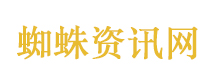 三里回家路 八年修不通